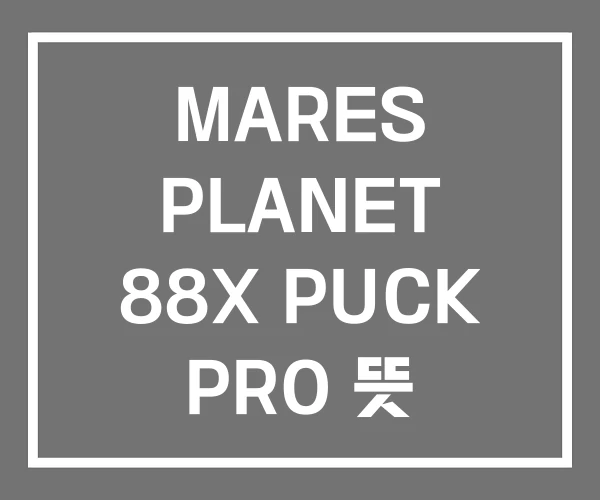 MARES PLANET 88X PUCK PRO 뜻